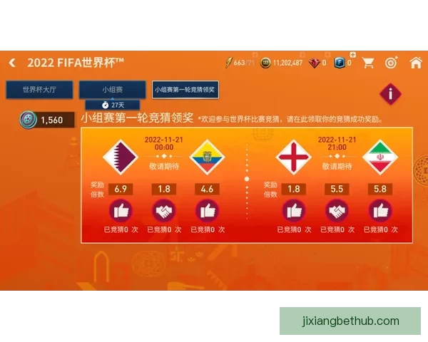 世界杯足球竞猜全攻略：提升胜率与投注技巧全面解析