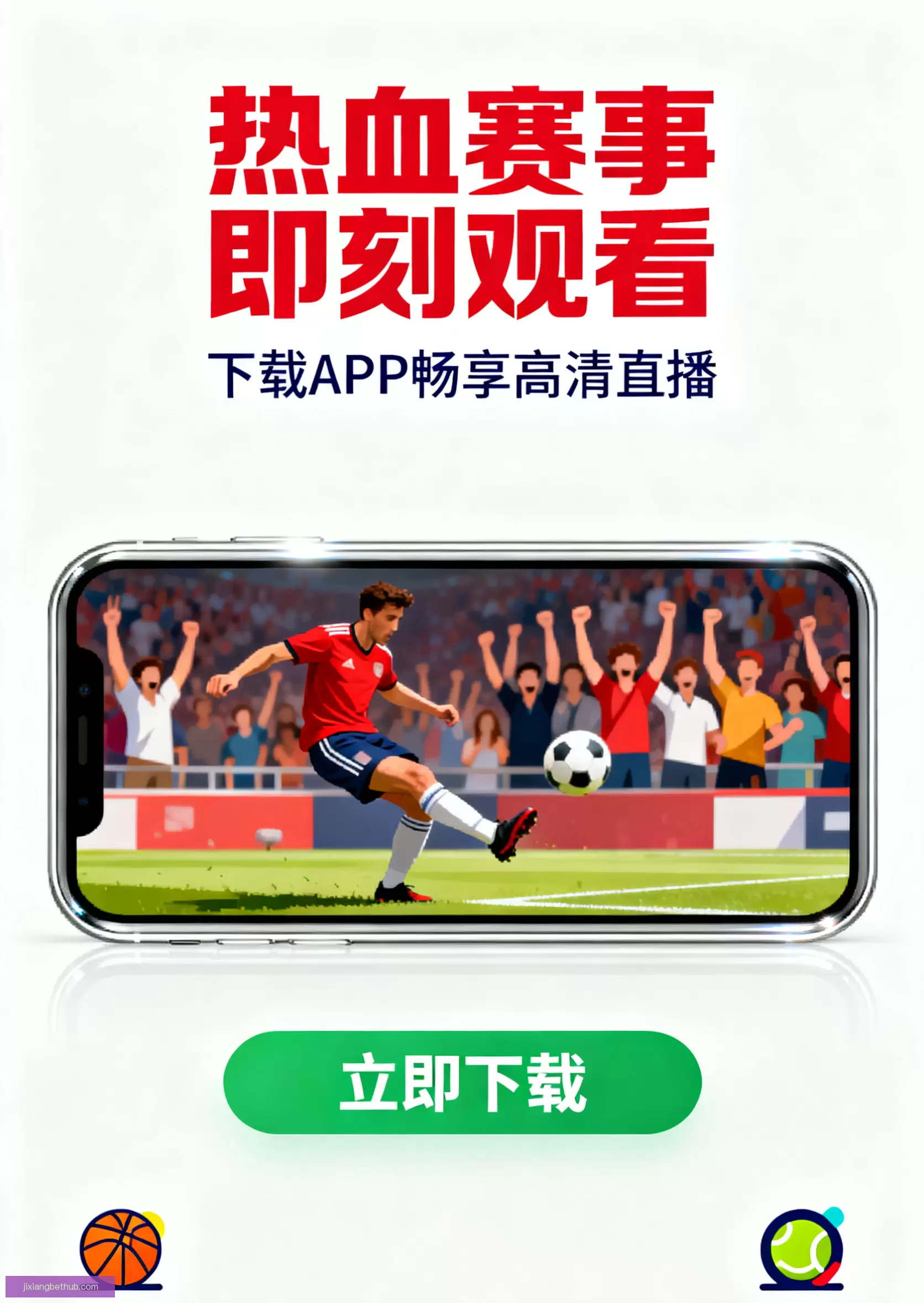 APP下载安全可靠